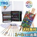 Ohuhu 油絵具 セット 56点セット 36色 油絵 油絵の具 絵画 画材 絵の具セット 初心者 大人 男の子 女の子 木製イーゼル 張りキャンバス 油彩筆 ...