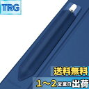 ProCase Apple Pencil用のペンシルホルダー ステッカー iPadスタイラスペン用粘着スリーブ 保護ポーチ 第1世代と第2世代に対応 -ネービー(2)