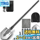 WASJOYE スコップ 多機能シャベル 折りたたみ 91CM 18種機能 高強度 錆びない 車載スコップ 防災 雪かき 園芸 キャンプ アウトドア用 収納バック付き