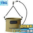 シマノ(SHIMANO) 釣り用バケツ・バッカン 水汲ミバッカン BK-053Q 19cm カーキ