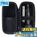 用のVOICE(ヴォイス) 電動ドライバー/パナソニック(Panasonic) 電動ドライバー EZ7412S-B 対応収納ケース -waiyu JP… (黒)