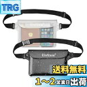 Etsfmoa 防水ポーチ ケース ウエストポーチ 完全防水 スマホ 小物入れ 海 海水浴 プール お釣り アウトドア 大容量 三重チャック 4WAY PVC素...