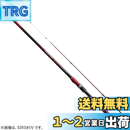 楽天市場】シマノ シーリア h350の通販 楽天市場】シマノ シーリア h350の通販