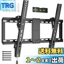 1homefurnit 壁掛けテレビ 金具 37-82インチ対応 テレビ 壁掛け 軽量薄型 耐荷重60kg VESA最大対応600x400mm 角度調節 取付簡...