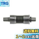 シマノ(SHIMANO) ボトムブラケット BB-UN300 122.5mm(LL123) 68BSA EBBUN300B23X