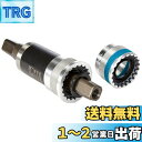 シマノ(SHIMANO) ボトムブラケット BB-UN300 122.5mm(D-NL) 73BSA EBBUN300C22B