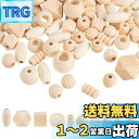 PandaHall 木製 ビーズ 沢山の形 ラウンド 盛り合わせ キューブビーズ ポリゴンビーズ ロンデルビーズ オーバルビーズ スペーサービーズ ウッドルース...