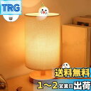 Depuley ベッドサイドランプ 間接照明スタンド テーブルランプ E26口金 和風 和室 読書灯 LED電球付属 電球色 ファブリックシェード 布地 ランプ...