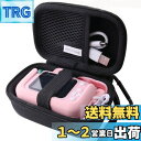 for TONDOZEN 子供用 デジタルカメラ トイカメラ 専用保護 キャリングケース 収納ケース -waiyu JP