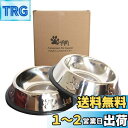 THAIN ペットボウル お皿 犬 猫 ペット用 ステンレス製 こぼれにくい 餌入れ 水入れ 滑り止め 犬食器 猫皿 可愛い肉球柄 2点セット (M)