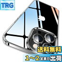 【送料無料】【極々透明感・2025年革新耐黄変技術】CASEKOO iPhone12ProMax 用 ケース クリア 米軍MIL規格 耐衝撃 携帯カバー ストラップホール付き ワイヤレス充電対応 アイフォン 12ProMax 用 ケース 6.7 インチ (クリア)