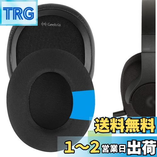 Geekria 䡼ѥå Sport ߴ ѥå  Logicool G433, G233, GPro X2 إåɥۥ...