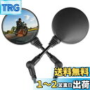 KEMIMOTO オフロードミラー バイクミラー 可倒式ミラー 折りたたみ 10mm 8mm左右セット 汎用 レブル250用 CT125用 アンダーミラー 可動式ミラー 丸ミラー バイク バッグ ミラー 円形 丸型 カブ ミラーホルダー付き 車検対応 黒 ブラック 林道用 オフ車用