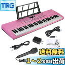 Hricane キーボード ピアノ 電子ピアノ 61鍵盤 200種類音色 200種類リズム 60曲デモ曲 LCDディスプレイ搭載 光る鍵盤 楽器 日本語パネル ヘッドフォン対応 子供 初心者 練習用 USBケーブルと日本語説明書付き (ピンク色H663)(3)