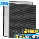BBT FZ-G30HF 集じんフィルター FZ-G30DF FZ-H30DF 脱臭フィルター KC-30T7 KC-30T6 KC-30T5 フィルター KC...