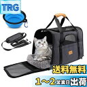 Morpilot ペットキャリー バッグ 4way ショルダー 中・大型猫・小型犬・うさぎ用 リュック 折りたたみ 変形しない 通気性 臭気がない 引っ掻き傷に...