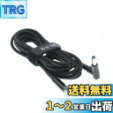 fine-R 4.5×3.0mm 100W/5A 対応 E-marker 搭載 HP ヒューレットパッカード ノートパソコン PD 充電 USB-C TYPE-C 変換アダプター AC充電ケーブル アクセサリー (PL保険加入品) (100W CA 4530HP)