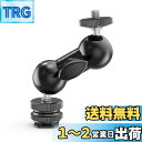 SmallRig マジックアーム コールドシュー付きダブルボールヘッド 1/4インチネジ付き コールドシューアーム 角度調整可能 -1135