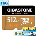 【Nintendo Switch 動作確認済】Gigastone マイクロsdカード 512GB, 4K Game Turbo, Switch 転送速度100/60 MB/s, Full HD & 4K UHD撮影, UHS-I A2 V30 U3 Class 10, アダプタ付き 国内正規品 5年データ回復保証(2)