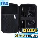 パナソニック ER-GK81/GK70/GK60 保護 キャリングケース 収納ケース -waiyu JP