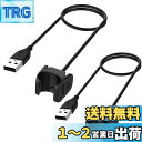 Miimall【2枚セット】対応Fitbit Charge 4 充電ケーブルFitbit Charge 4 チャージャー 旅行用 高耐久 便利性 充電器 充電パ...
