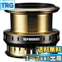 ダイワslpワークス(Daiwa Slp Works) SLPW EX LTスプール 5000S