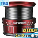 ダイワslpワークス(Daiwa Slp Works) SLPW LT タイプ-αスプール レッド 2500