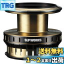 ダイワslpワークス(Daiwa Slp Works) SLPW EX LTスプール 5000D