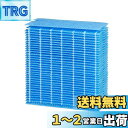 HOUQUA HV-L55 フィルター 加湿フィルター HV-FH7 加湿機用 HV-H55-W HV-H75-W HV-J55 加湿器フィルター 互換品(1枚入)