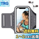 MILPROXランニングアームバンド スポーツ スマホ アームバンド 顔識別 タッチ対応 防汗 軽量 小物収納&調節可能 男女兼用 iPhone、 Xperia、SAMSUNG、HUAWEI、Androidなどに対応 6.7インチまでのスマホに対応 グレー(4)