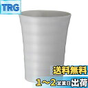 ベストコ ダブルステンレス タンブラー セラミック加工 300ml リリーホワイト ひんやり&あったか セラステン 保温・保冷 真空二重構造 陶器風 ND-82...