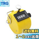 AmzBarley カウンター 数取器 手持ち カウント 4桁 数取り器 カウンター 防水 小型 数 取り 数カウンター 計数器 野球 カウンター 手持型 counter 手掌用 計数 野球 カウンター 人数カウンター 数 取り カウンター1個入 (イエロー)