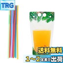 TOYMYTOY ジュース飲料袋 飲料バッグ カラーストロー 使い捨て 半透明 ビニール製 飲み物バッグ 持ち運び便利 業務用 50個袋 50本ストロー