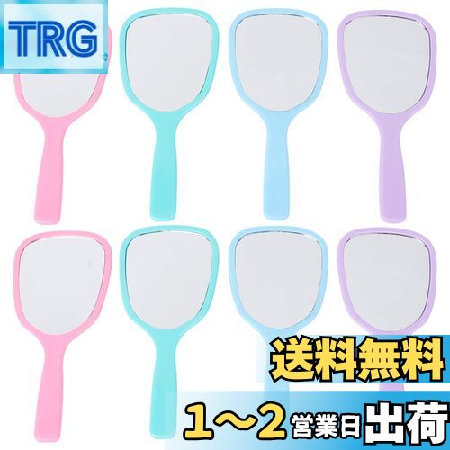 Frcolor 手鏡 化粧鏡 ハンドミラー メイクアップミラー 単面鏡 等倍 携帯ミラー コンパクト かわいい おしゃれ 8個セット(混合色) Frcolor 手鏡 化粧鏡 ハンドミラー メイクアップミラー 単面鏡 等倍 携帯ミラー コンパクト かわいい おしゃれ 8個セット(混合色)