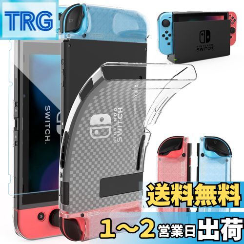 HEYSTOP Switch カバー2024ニンテンドースイッチ カバー Switch カバー ドック対応 スイッチ カバー+Switchガラスフィルム1枚+親指キャップ6枚 TPU製ソフトケース ジョイコンカバー クリア ケース 透明 超薄 分体式 全面保護 分解簡単 指紋防止 気泡ゼロ 高透過率 高 HEYSTOP Switch カバー2024ニンテンドースイッチ カバー Switch カバー ドック対応 スイッチ カバー+Switchガラスフィルム1枚+親指キャップ6枚 TPU製ソフトケース ジョイコンカバー クリア ケース 透明 超薄 分体式 全面保護 分解簡単 指紋防止 気泡ゼロ 高透過率 高
