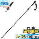 TRIWONDER トレッキングポール 折りたたみ 登山ストック ウォーキングポール 軽量アルミ製 1本セット コンパクト 収納バッグ付属品付き (ブラック -...