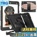 Timecity iPad 第6世代/ 第5世代/ Air2/ Pro 9.7 インチ ケース 耐衝撃 保護フィルム 360回転スタンド ショルダー&ハンドストラップ ペン収納付き 防塵 頑丈 仕事用 現場 工事 子供 2018/2017 iPad 9.7インチ ケース (ブラック)(適格請求書発行可能)