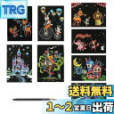 OKUSU-JP 8枚セット スクラッチアート カラフラ ペーパーアート 削るだけで美しいアート 夢のようなお城 かわいい 動物 面白い 塗り絵 スクラッチ極細ペン1本 子供 動物とお城