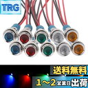 Kiligen 10個 6mm AC/DC 12-24V LED 防水インジケータライト パイロットライトシグナル インジケータ(5 色)