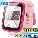 AGPTEK 日本正規品 キッズ 腕時計 子供用 スマートウォッチ smart watch for kids 時計 女の子 1.54inタッチスクリー 35万高画素 動画 撮影 自撮り 文字盤DIY 8GB内蔵 歩数計 録音 ゲーム 音楽再生 英語時刻の学習 アラーム usb充電式 知育玩具 おもちゃ 小学生 誕生日