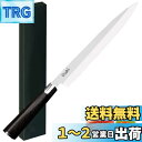 Utaki 刺身包丁 柳刃包丁 蛤刃 300mm 板厚4.2mm ドイツ4166鋼