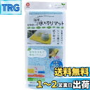 ベストコ 水切りマット 22.5×31cm 厚さ1.4cm ブルー セルローズ 極厚 10倍吸水 洗える 日本製 MA-182(3)