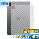 Miimall【3枚セット】対応Apple iPad Pro 11 2020 背面 フィルム Apple iPad Pro 11 2020 背面保護シート フィ...