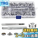 Bestgle50組ステンレス鋼ねじスナップ スナップファスナーねじキットネジ式スナップ ステンレスネジ 真鍮スナップ スナップファスナー スナップボタン ネジ...