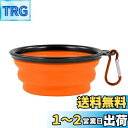 THAIN 犬 水飲み 携帯用 散歩用 折りたたみ式 ペット給水器 容量350ML シリコン製 コンパクト 水やり用品 持ち運び便利 ペットボウル カラビナ 付き 給水器 給餌器 旅行用 (オレンジ)
