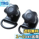 【送料無料】エーモン(amon) OGC エクステンションフック M6ホール用 8616