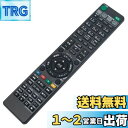 PerFascin 代用リモコン Fits for ソニー SONY ブルーレイ BD リモコン RMT-B007J RMT-B013J BDZ-EX3000 ...
