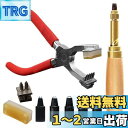 Odowalkerレザークラフトセット レザーパンチツール 工具 菱目打ち 目打ち レザークラフト スクリューポンチ 2歯 4歯 穴あけ レザーパンチ 静音 ツール サイレント セット 静か