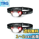 ヘッドライト LED ヘッドランプ 高輝度 ledヘッドライト 電池式 2個セット【スポット・ワイドビーム切替/赤色サブLED搭載・夜釣りに最適/実用点灯22時間/防水/CE ROHS認証済み】釣り 登山 キャンプ 散歩 作業 アウトドア 災害 停電用 小型 軽量 ヘッド ライト(ブラック