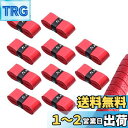 Hantox ゴルフ グリップテープ 10本セット ラケット用グリップテープ 滑り止め 吸汗 通気性 ゴルフ/テニス/野球/バドミントン用 (レッド)